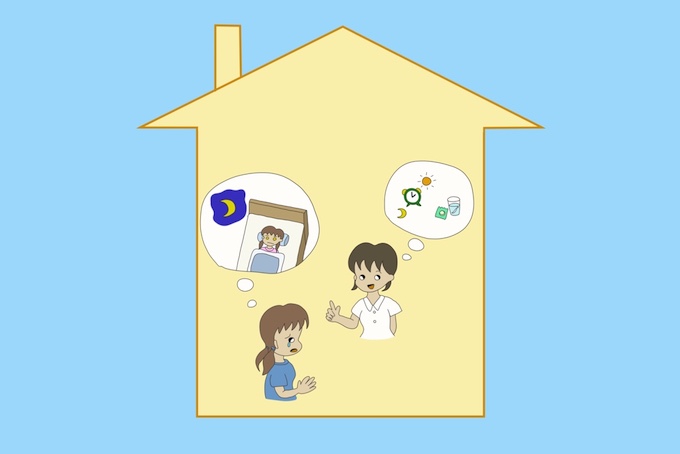 困りごと